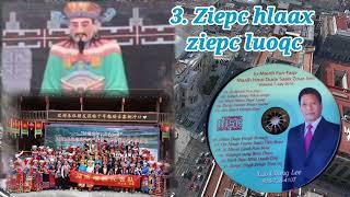 3. Ziepc hlaax ziepc luoqc. Vol.7