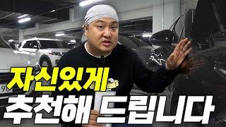 전국 최저가를 노리며 드리는 K5 중고차