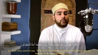 Powerful Surah Waqiah | Zaigham al Kashmiri سورة الواقعة | زيغم الكشميري