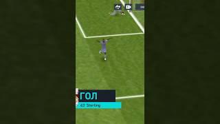 next (5) Goal in FIFA mobile