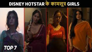 Top 7 Superbest Thriller Hindi Web Series Disney Hotstar