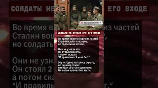  СОЛДАТ ВЁЛ ДНЕВНИК — И ПРОПАЛ