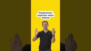 Нейроупражнения для улучшения внимания, памяти и мышления 