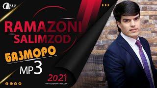 Рамазони Салимзод - Базморо 2021(MP3)/Ramazoni Salimzod - Bazmoro 2021