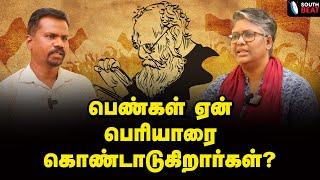 பெரியாரின் தேவை முடிந்துவிட்டதா? | Dr Shalini Interview | Periyar | #HBDThanthaiPeriyar