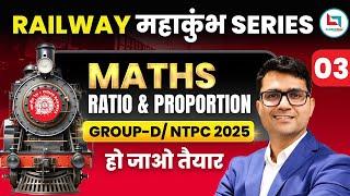 Railway Maha Kumbh Series  | Maths Ratio & Proportion | Railway Group D | NTPC 2025 | Sandeep Sir 03