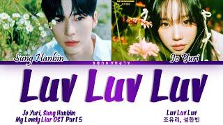 Jo Yuri, Sung Hanbin (조유리, 성한빈) - Luv Luv Luv (소용없어 거짓말 5) My Lovely Liar OST 5 Lyrics [Han|Rom|Eng]