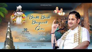 Dubai || Day 4 || Bhakti , Bhakt , Bhagwant & Guru || Sri Pundrik Goswami Ji || 2024