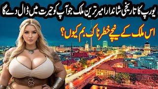 Travel To Germany l Shocking Facts About Germany in Urdu & Hindi l جرمنی کے حیرت انگیز حقائق