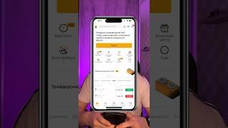 Как пройти верификацию на бирже bybit #bybit #верификация #биткоин