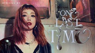 容祖兒 Joey Yung《One Last Time》 [Official MV]