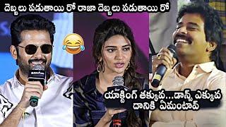 Sreeleela Superb Reply To Suresh Kondeti Questions At Robinhood Movie Press Meet | Nithiin