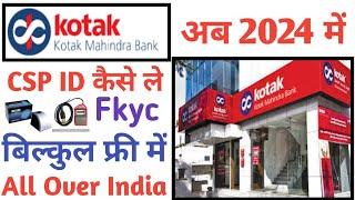 Kotak Mahindra Bank CSP ID Kaise Le Kotak Bank BC Partner ID Kaise Le Zero Balance Account Opening