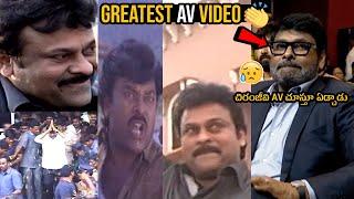 Megastar Chiranjeevi Emotional On Watching His Exceptional AV Video @Guinness Book Of World Records