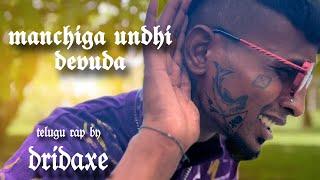 DRIDAXE - Manchiga Undhi Devuda [TELUGU RAP] OFFICIAL VIDEO