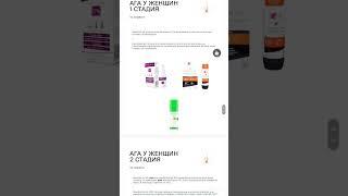 Спец цена  2500 р дистанционное обучение с сертификатом