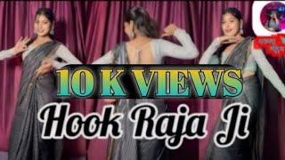 Hook Raja Ji | Bhojpuri Song | Choliya Ke Hook Raja Ji | Dance cover by