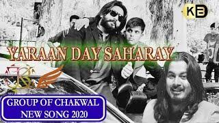 Yaran de Sahary l Azhar Shas l Official Video l KB Groups l Team Shas  l Latest Punjabi Song 2020