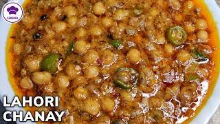 Quick Lahori Chanay Recipe | Sehri Time Special Lahori Chanay | Cooking With Sabeera