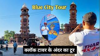 क्लॉक टावर जोधपुर, Inside full Video Clock Tower Jodhpur, Jodhpur Clock Towers #jodhpurcity #jodhpur