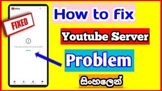 How to fix There was a problem with the server [400] Error | 2023 | Sinhala @SASATUTORIAL