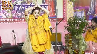 কে তুমি কাছেই আছো [সম্পা গোস্বামী নতুন ভজন ][sampa goswami new Bhajan]sampa goswami new kirtan 2020