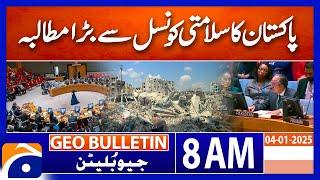 Pak Urges UN Security Council: Stop Gaza Humanitarian Crisis | Geo News 8 AM Bulletin (4th Jan 2025)