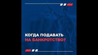 Кто может списать долги в 2022 году? Можно ли сохранить имущество при банкротстве?