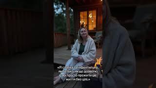 «Я вже все довела. Але чомусь більше не відчуваю нічого».Це не втома. #стосунки #конфлікт