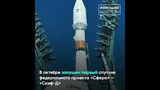 В 2022 году Роскосмос совершил 22 безаварийных пуска ракет-носителей