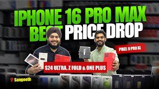 iPhone 16 Pro Max Price in Dubai | PIXEL 9 PRO, PIXEL 9 PRO XL PRICE IN DUBAI |iPhone price in Dubai