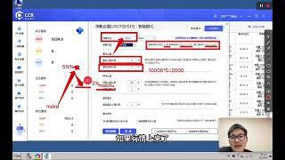 CCR量化炒币机器人|ccg合约机器人|币圈量化|现货炒币|量化炒币|合约量化|月化5%～30%|稳定量化收益|币圈新手神器|招代理|#ccg合约机器人 #量化机器人 #量化炒币机器人 #比特币