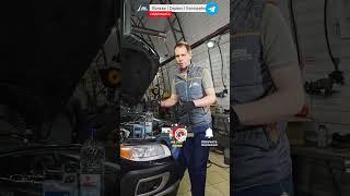 Загорелось сообщение: "Низкий уровень антифриза" --- что долить?