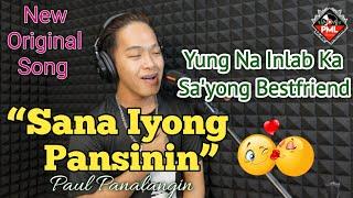 "𝙎𝘼𝙉𝘼 𝙄𝙔𝙊𝙉𝙂 𝙋𝘼𝙉𝙎𝙄𝙉𝙄𝙉" - Paul Panalangin | New Original Song | Music Video (Studio Version)