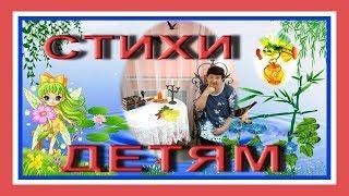Стихи детям, стихи современных поэтов для детей на 12 м Тугулымском фестивале 2018