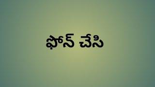 aug 14 promo | మేఘ సందేశం | గగన్ కి ఫోన్ చేసి పెళ్లి కి పిలిచిన ఇందు, సంతోషంలో గగన్