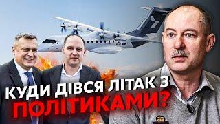 ЖДАНОВ: Друзья Путина НЕ ДОЛЕТЕЛИ ДО МОСКВЫ. Что-то произошло над Польшей. Фицо аж побелел