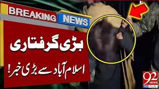 LIVE | Big Arrest | Big News Came From Islamabad | Breaking News | 92 News HD