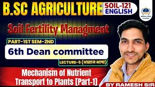 SSAC-121 Soil Fertility Management | Class-5 in english | bsc agriculture second semester #bscagri