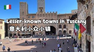 Discover lesser-known towns in Tuscany, Italy 意大利托斯卡尼小众小镇推荐