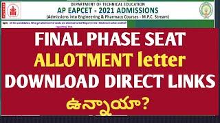 AP EAPCET 2021 FINAL PHASE SEAT ALLOTMENT letter DOWNLOAD DIRECT LINKS