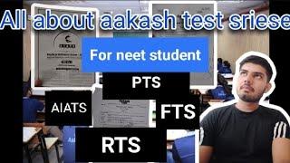 All about aakash test series|| for neet||#aakashinstitute #neettesteries #neet2023