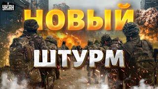 Харьков, в эти часы! Новый штурм, в бой кидают финальные резервы. Обстановка на фронте