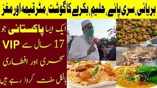 17 Sal Se Free Sehri Iftari Karane Wale Pakistani Se Miliye | Lahore 42TV