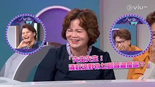 《MM730 - Auntie 妳好》 EP 74 - 學好普通話