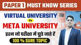 UGC NET Paper 1 2023 | Virtual vs Meta University | Must Know Series by Shiv Sir | Vision JRF