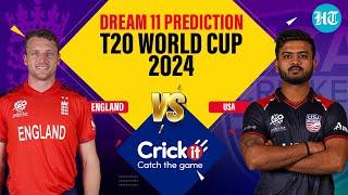 ENG VS USA Dream11 Match Prediction | United State Vs ENG Winning Probability | T20 WC Fantasy 2024