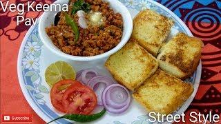 Veg Keema Pav | Easy Street Style Recipe