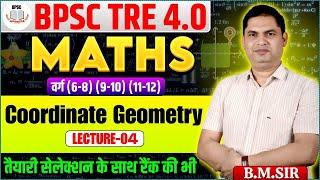 bpsc teacher math Classes | Coordinate Geometry for BPSC TRE 4.0 | Maths Classes (6-8, 9-10 & 11-12)