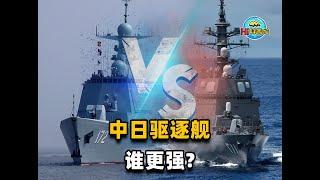 117VS117，中日驱逐舰谁强？日本操作系统肯定不行，要不咋乱跑？